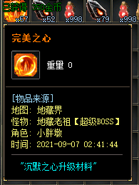 sf999传奇发布网站唤醒了低迷的网游世界