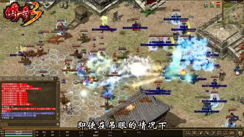3000ok新开传奇网站185战士在尸王殿当中效率通常比较大