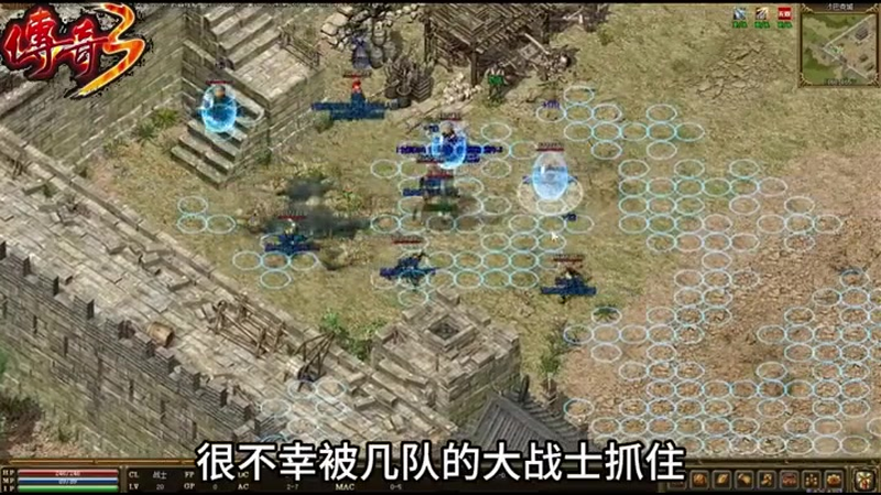三端互通传奇烈火剑法在使用时要考虑哪些情况