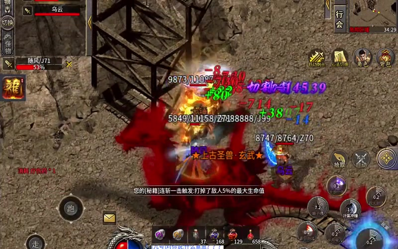 变态传奇后期选择防御装备是非常重要的