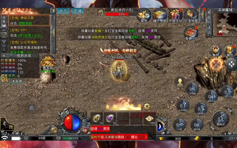 传奇999服网法师职业如何来攻打三界塔呢