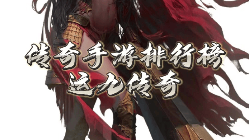 合击1.80混乱深渊的奖励主要有什么作用