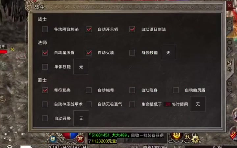 经典复古传奇酿酒帮助玩家带来的好处有哪些