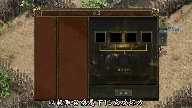 冰雪传奇官网战士玩家如何快速获得开天剑