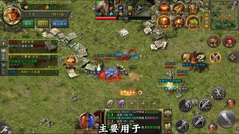 上线65535级超变传奇在面对面交易的时候要注意哪些方面