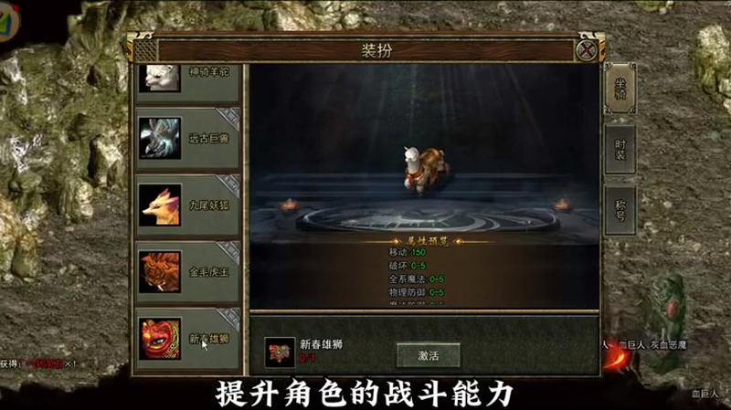 仿盛大传奇网站离线挂机也是一个重要的生殖方式