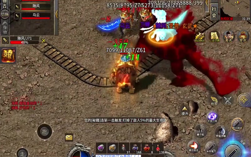 zhaosf官方传奇发布网如何更快地选择不同击杀目标