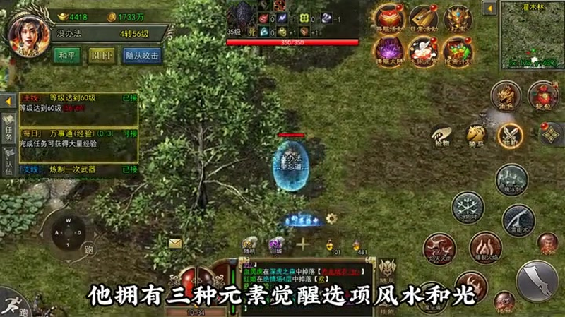 180复古传奇在试炼地图当中升级更加迅速