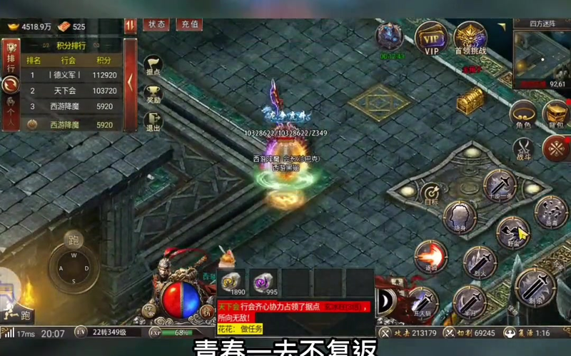 合击传奇重生戒指从哪里才能快速刷到？
