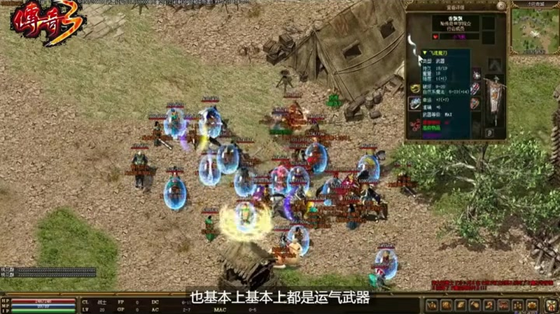 1.85合击版本挑战副本任务哪几点是玩家需要注意的