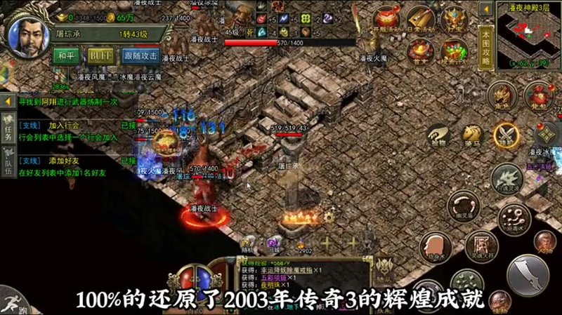 sf666法师最好用的技能连招通常是什么