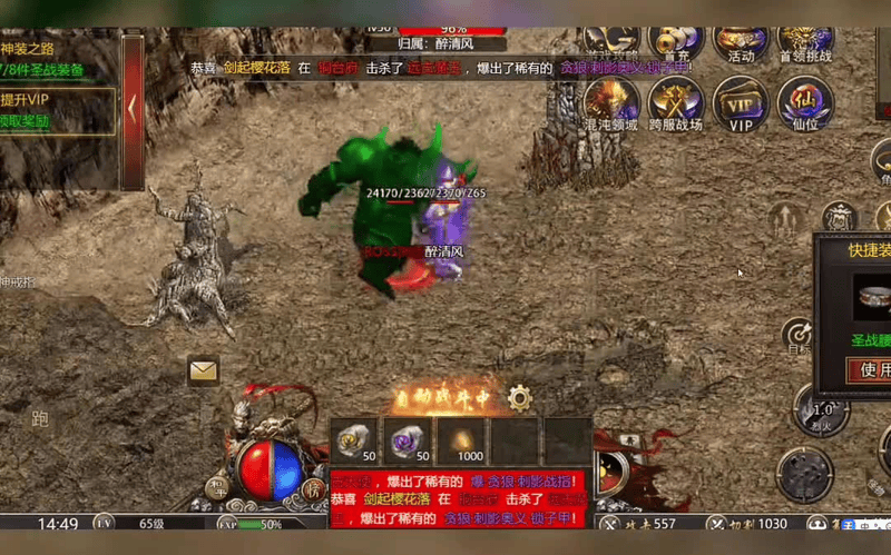1.76合击版本