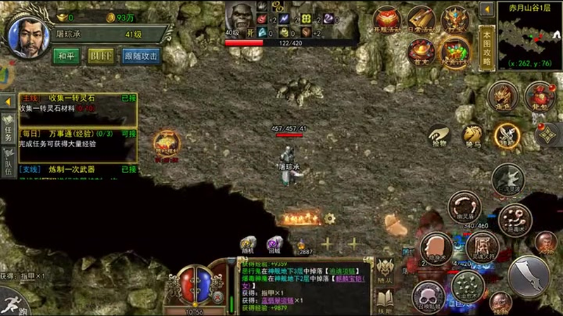1.76传奇发布网新开服道士在团战当中要很好的保护队友_1