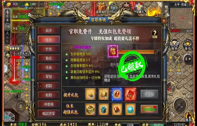 1.76传奇发布网新开服