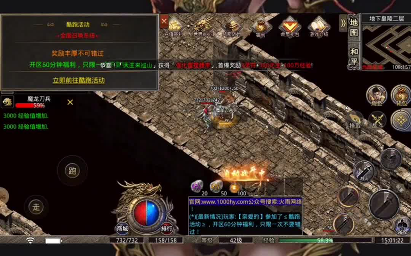 1.80星王合击