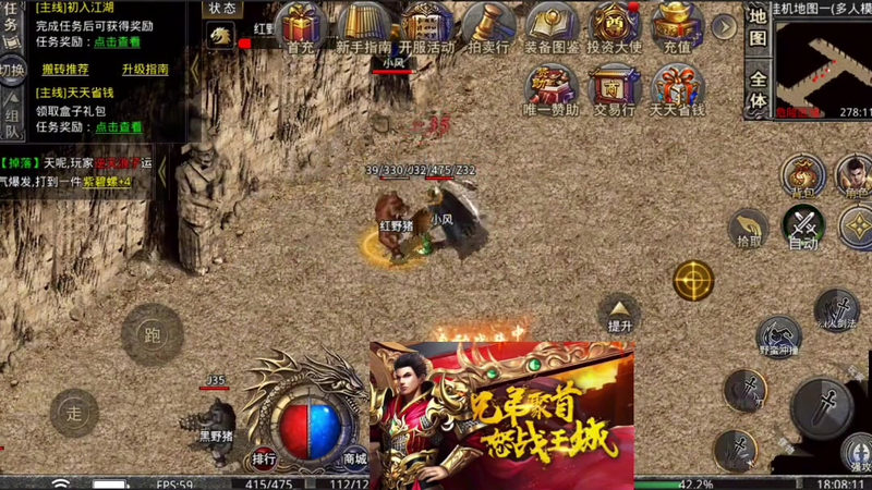 传奇999服网战士增加魔法抗性很有必要