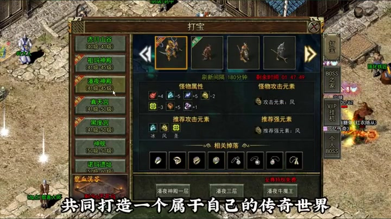 新开传奇发布网站法神之力对于法师个人提升很大