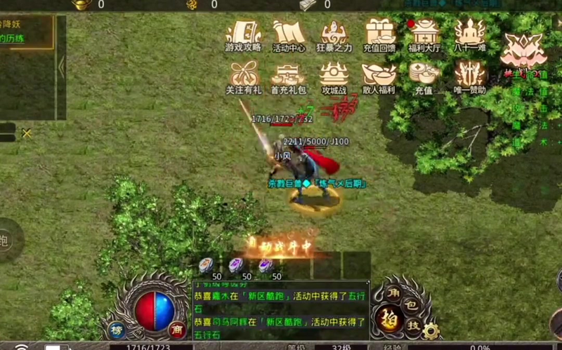 sf传奇发布网战士选择性吸血装备能够让自己更好的发挥