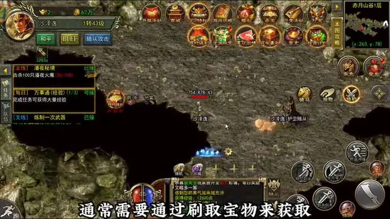 单职业传奇